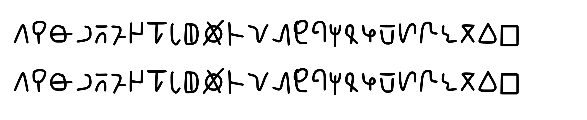 Antaro Font