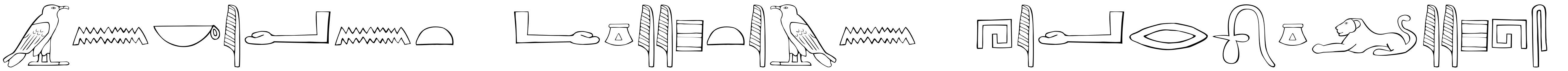 Ancient Egyptian Hieroglyphs