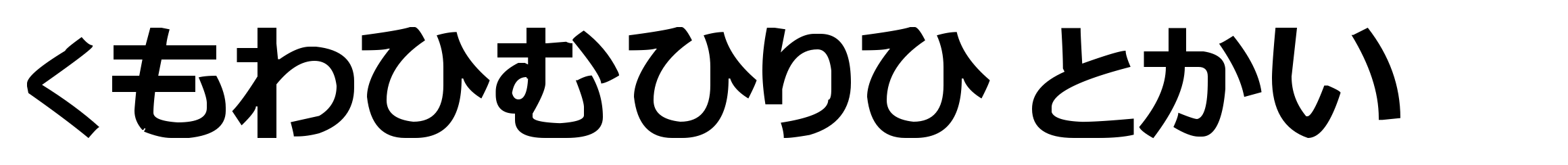 Hiragana TFB