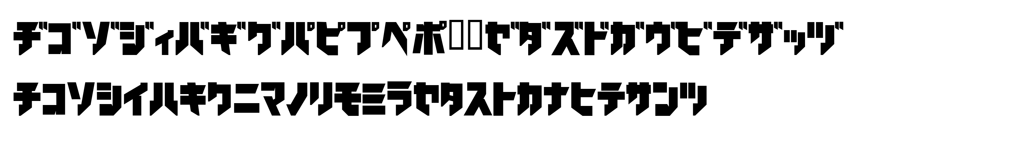 Antaro Font