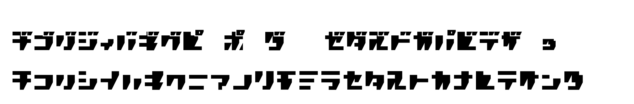 R.P.G. Katakana