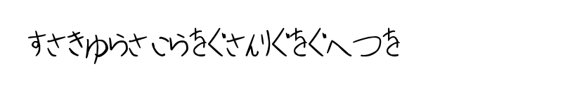 Sakura Irohanihoheto