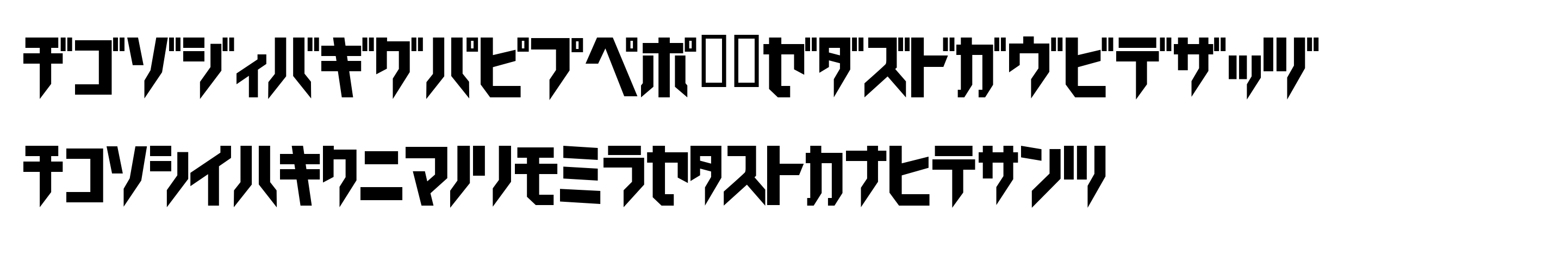 Antaro Font