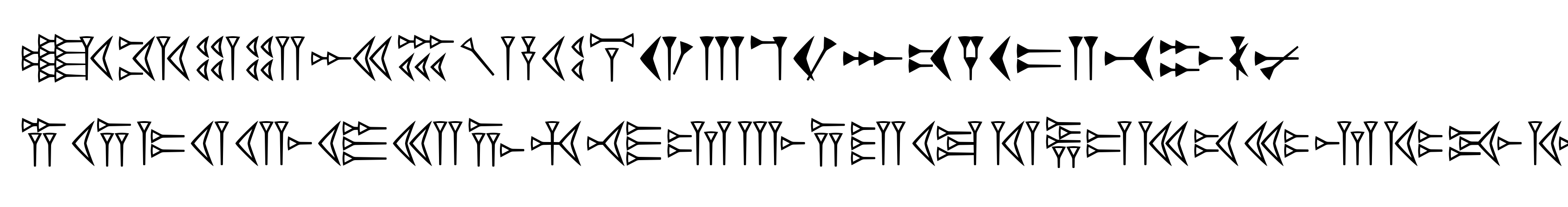Easy Cuneiform