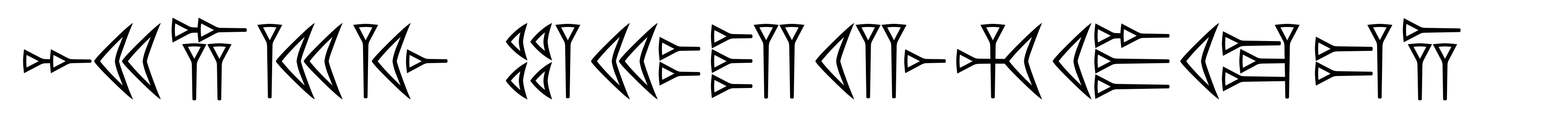 Easy Cuneiform