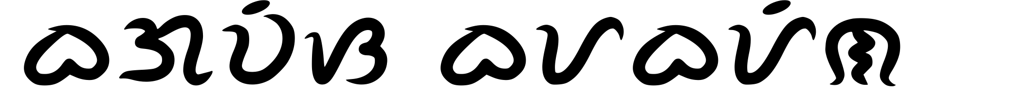 Bagwis Baybayin