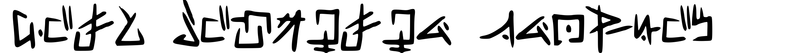 Wind Listener Graphic