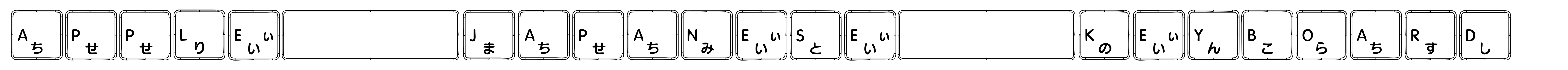 Apple Japanese Keyboard