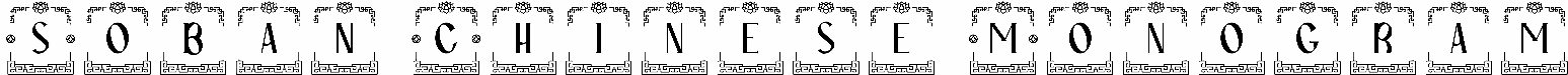 Soban Chinese Monogram