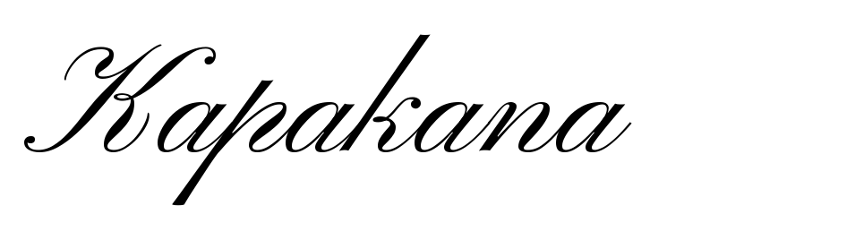 Kapakana