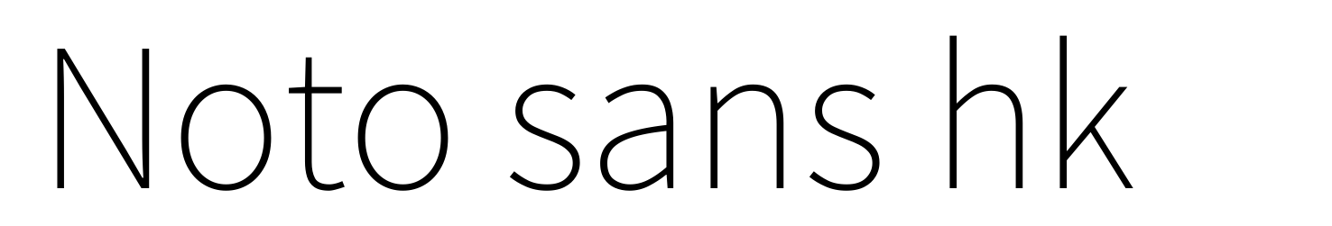 Noto sans hk