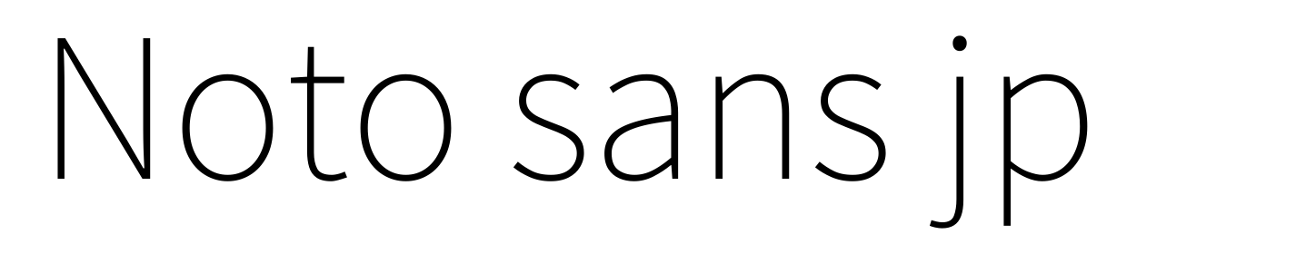 Noto sans jp