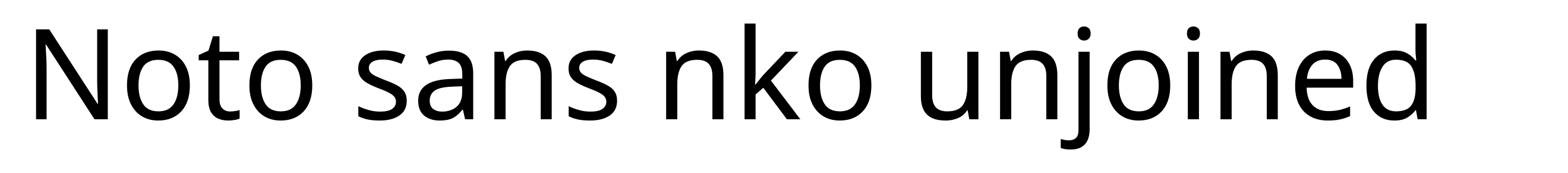 Noto sans nko unjoined