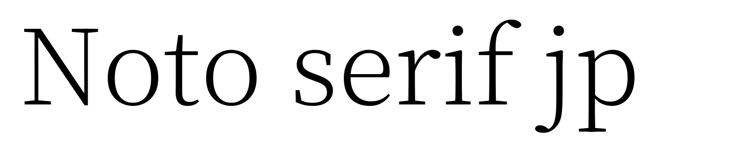 Noto serif jp