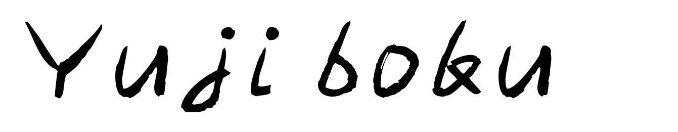 Yuji boku